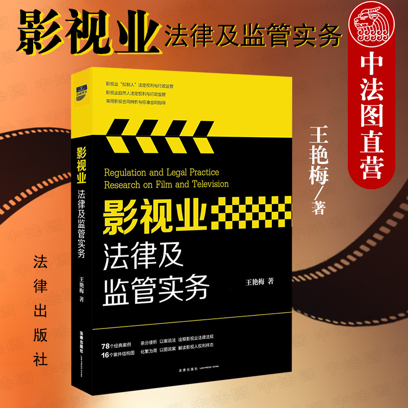 影视大全最新版本深度解析：功能升级、风险挑战与未来展望