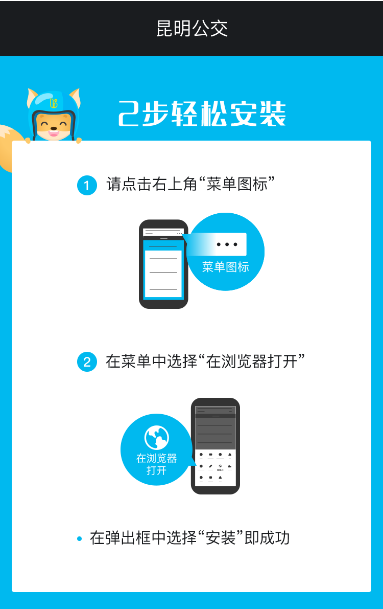 昆明汽车落户最新政策2024解读：指标申请、限迁政策及未来趋势预测