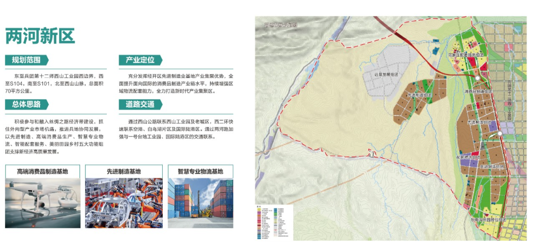 乌鲁木齐最新行政区划调整：高新区(经济技术开发区)的崛起与未来发展