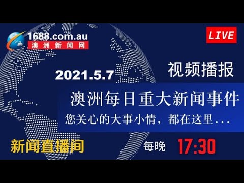 澳洲最新撤侨事件深度解析：风险评估与未来展望