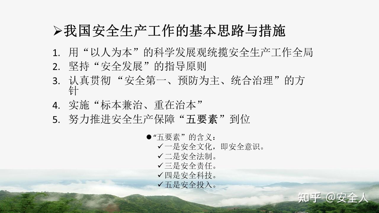 淮北最新药厂建设及发展前景分析：机遇与挑战并存