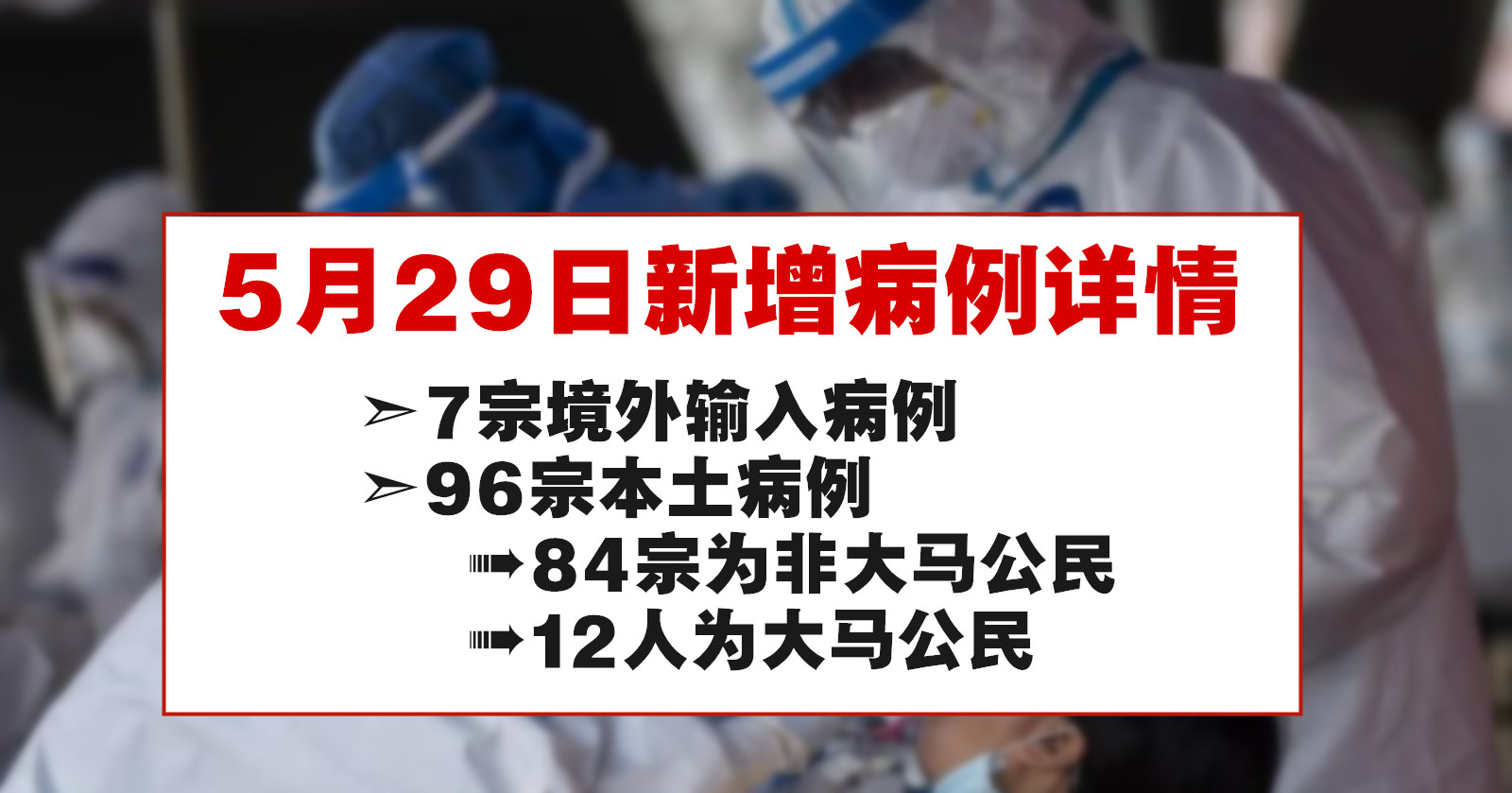 江西病例最新动态：疫情防控策略与未来展望