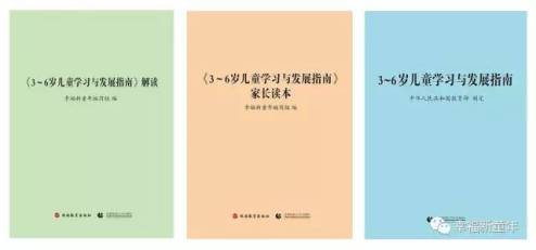 深度解读幼儿园指导纲要最新版：实施细则、挑战与未来发展趋势