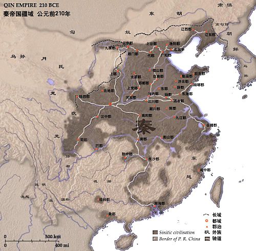 最新任免秦：人事变动对经济社会发展的影响及未来展望