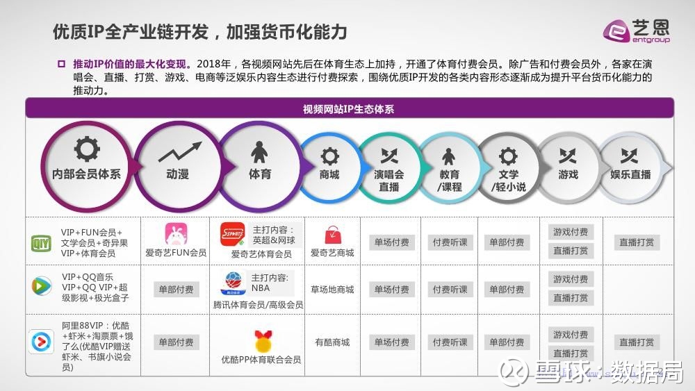 国产视频新风向：解析最新的视频国产内容及发展趋势