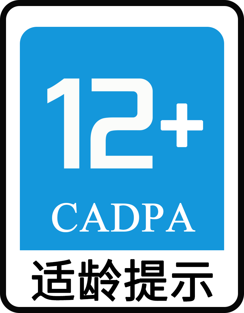 2025年1月5日 第28页