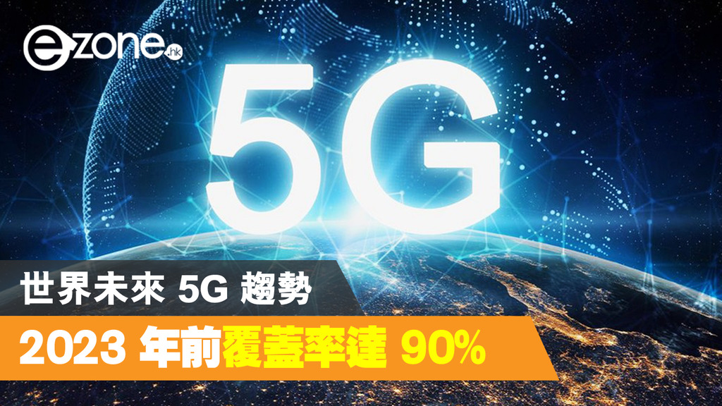 最新5GAV技术深度解析：应用场景、发展趋势及挑战