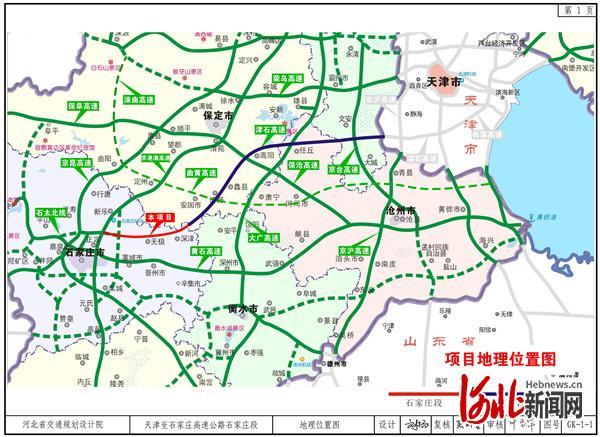 石津高速最新消息：建设进度、通车时间及沿线经济影响深度解读