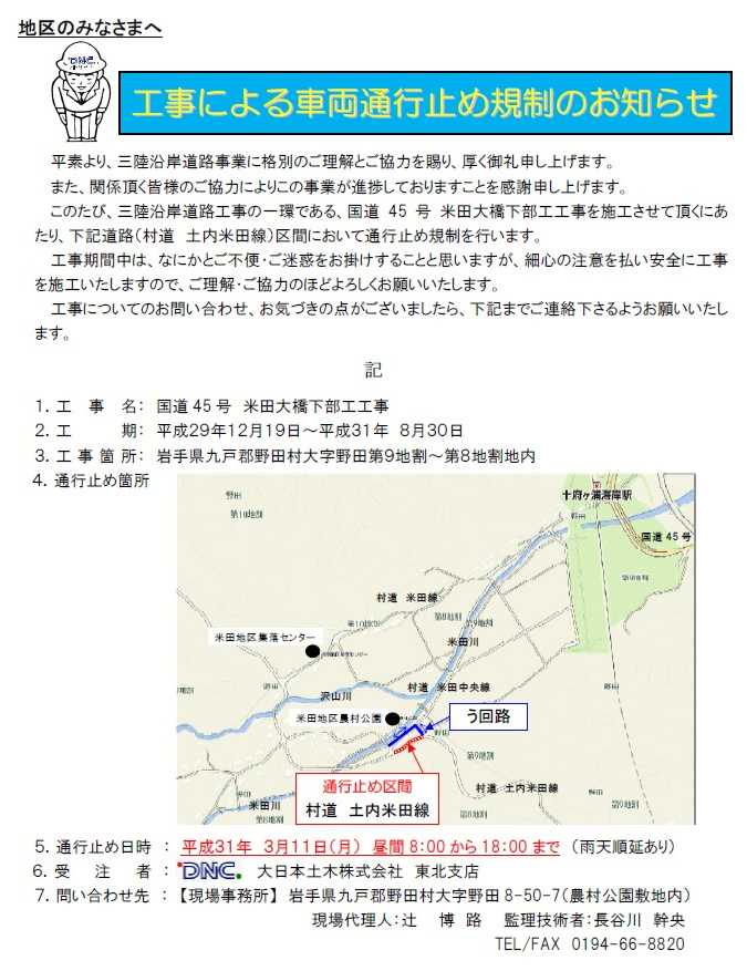 沙河最新限号政策深度解读：影响、应对及未来展望