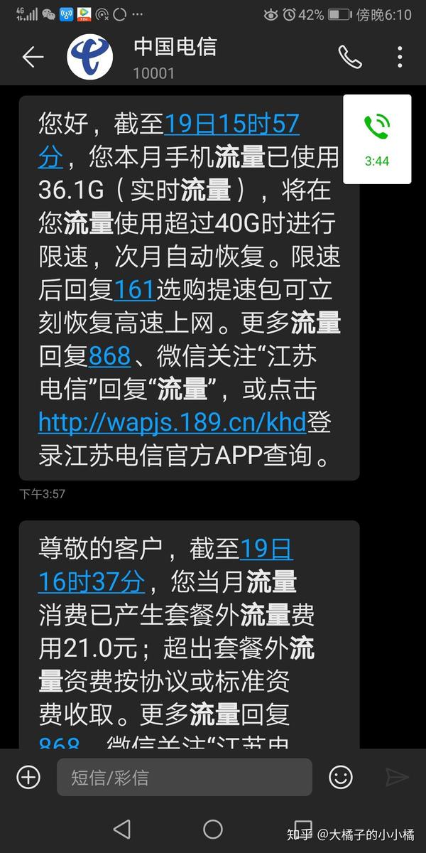 浦江区号最新查询及相关信息详解：拨号指南、历史变迁与未来展望