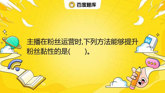 深入探讨最新的互粉：趋势、风险与未来展望