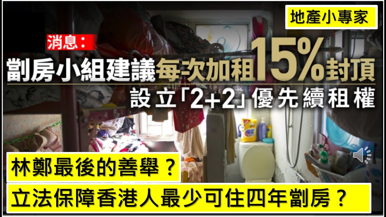 林州最新按揭房全方位解析：购房政策、楼盘推荐及未来趋势