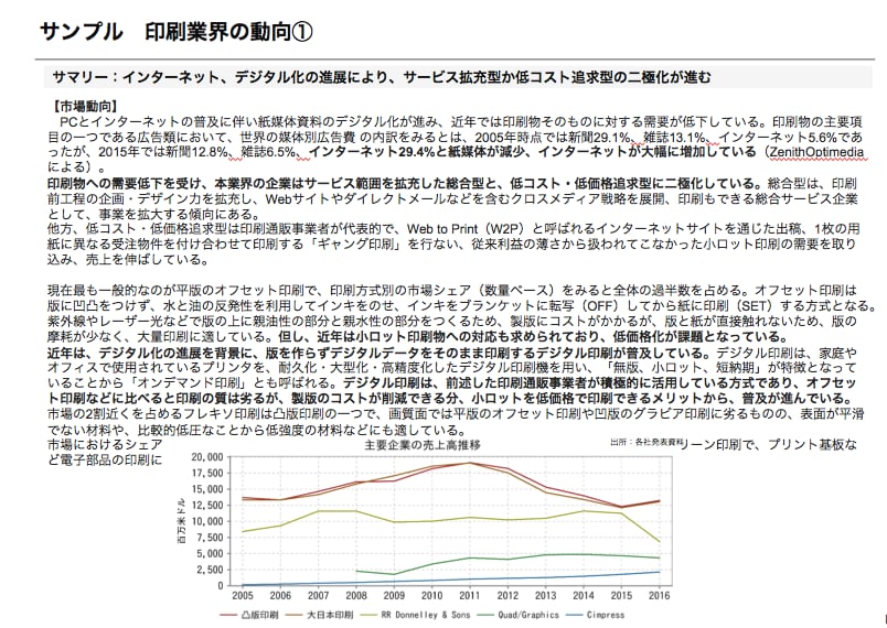 冯斌最新动态：深度解读其事业发展及未来趋势