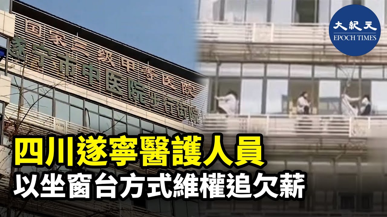 遂宁最新疫情通报：全面解读疫情现状及防控措施，关注重点人群健康