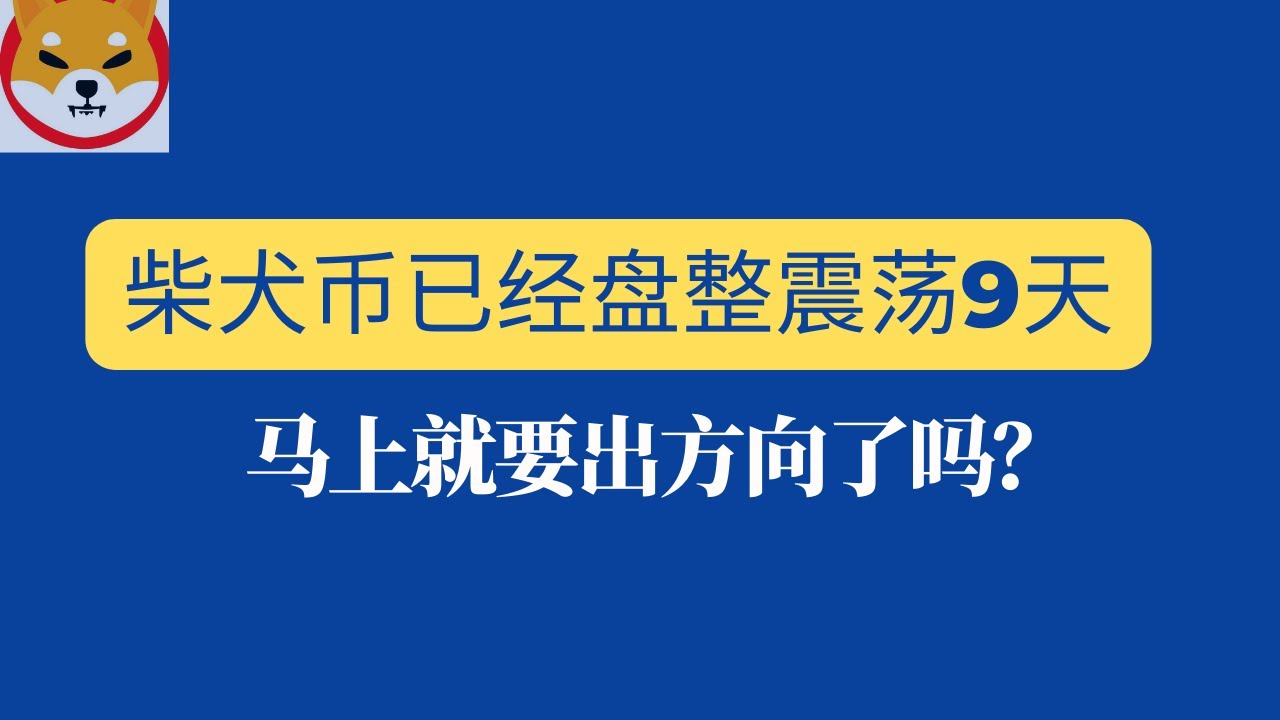 G币最新价深度解析：影响因素、价格波动及未来走势预测