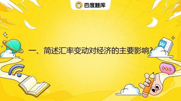 深度解读：热点最新事件全方位透析及未来展望