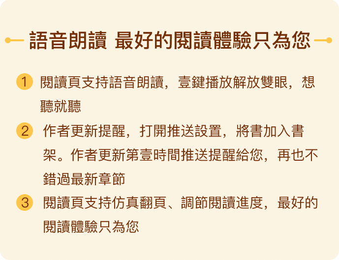 最新章节by：解析小说阅读新趋势与潜在挑战