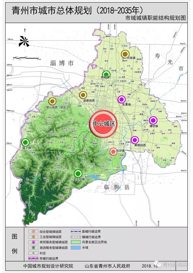 青州最新公示解读：聚焦民生工程、城市建设及经济发展