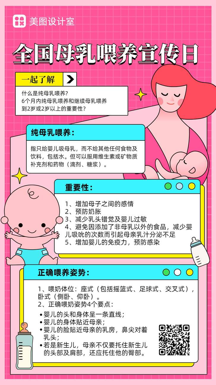 探秘母乳喂养的文学世界：最新喂母乳小说创作趋势与社会解读