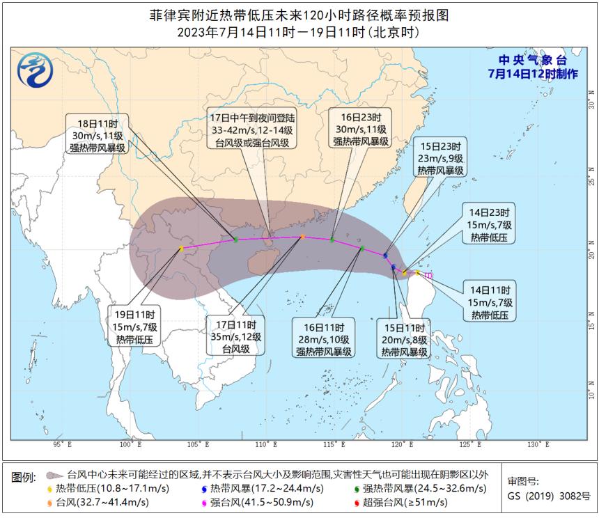 最新台风路径预测：持续时间及影响分析