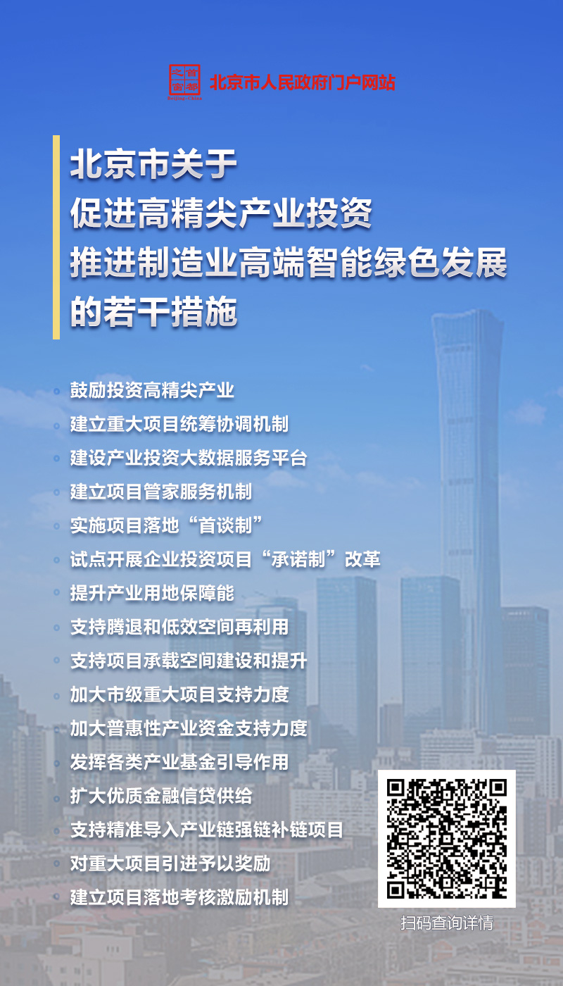 蔡英文最新讲话解读：两岸关系、经济发展与台湾未来