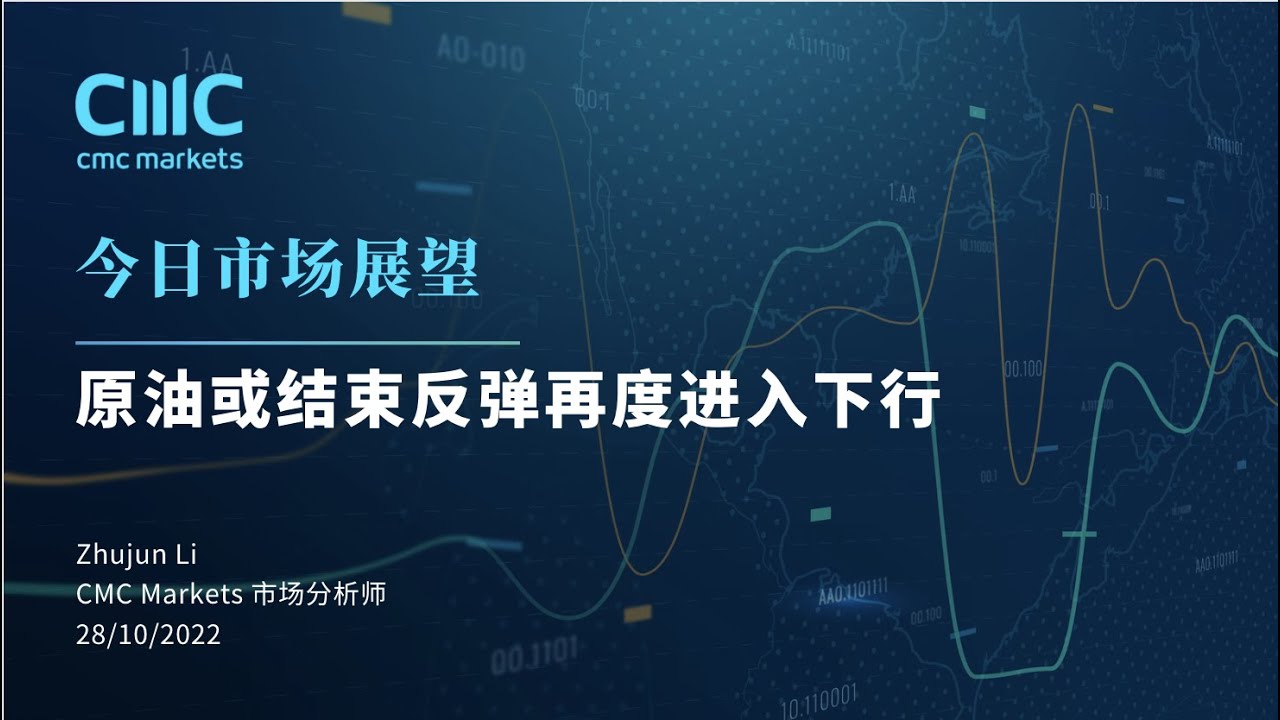 中国原油价最新走势分析：国际油价波动对国内市场的影响及未来预测