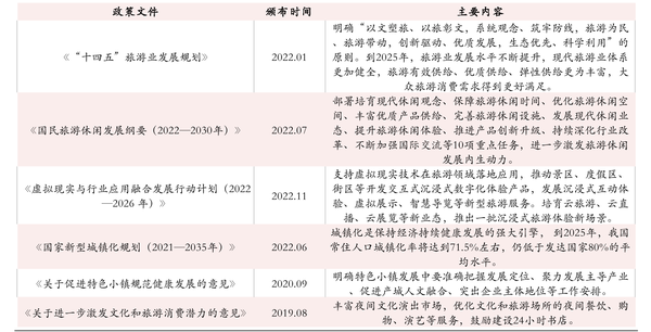 深度解析温州最新展览盛况：洞察发展趋势与未来机遇