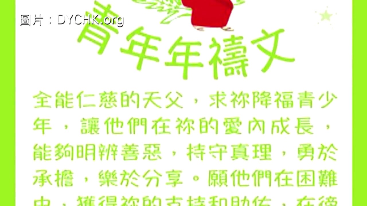 晚祷词最新：灵修反思与时代变迁下的祈祷方式