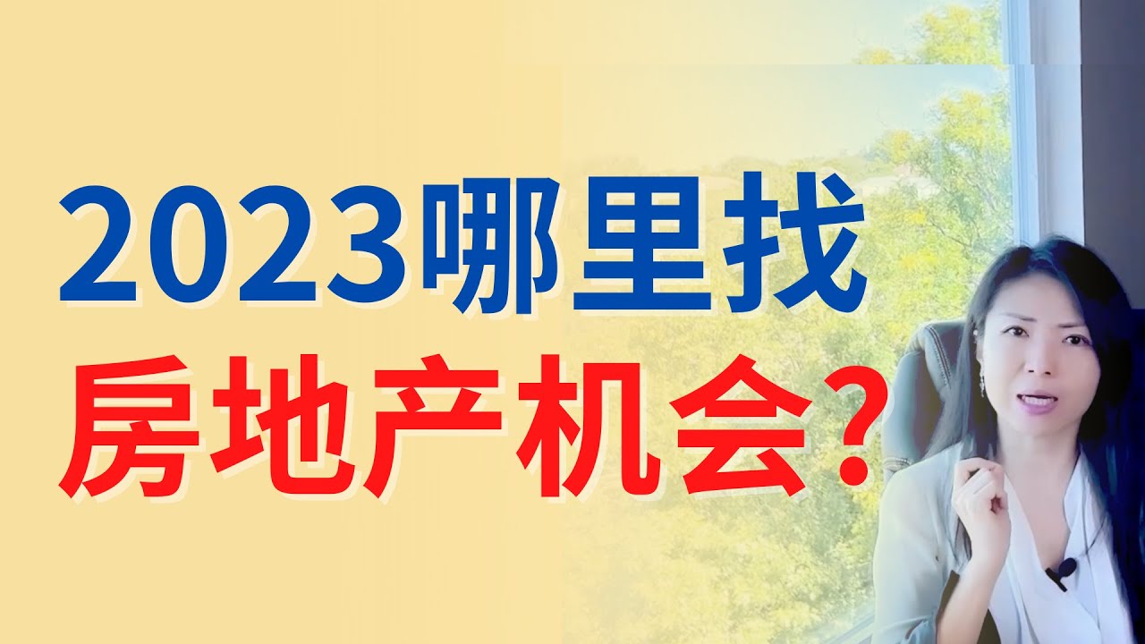 探秘最新租房网站：功能、趋势与未来挑战