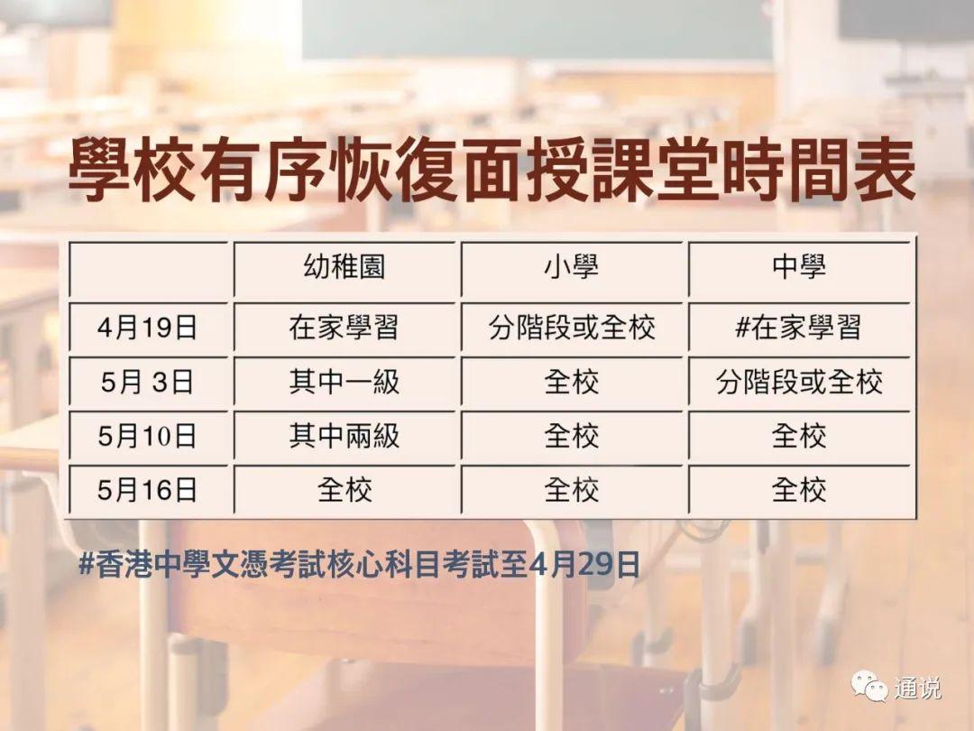 邓州开学最新动态：2024年秋季学期开学安排及相关政策解读