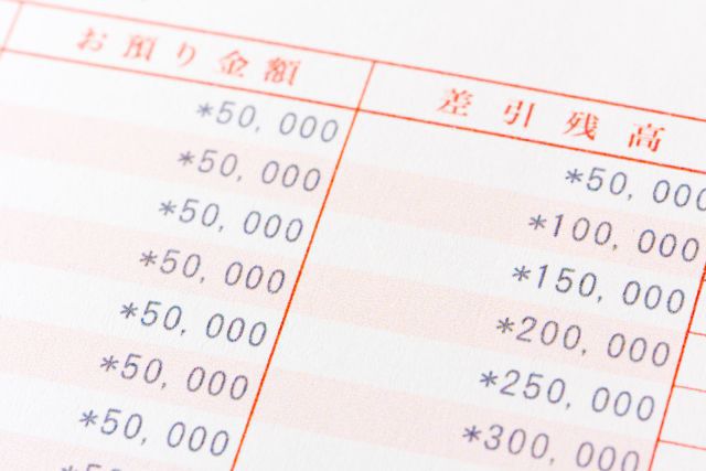 银行存钱最新利率详解：存款类型、利率走势及风险提示