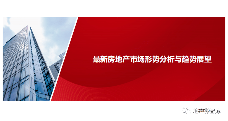 迁安二手房信息最新：价格走势、区域分析及投资建议