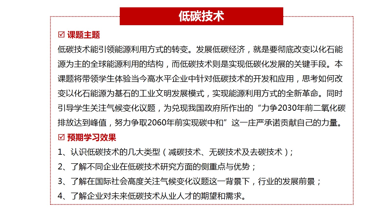 物流业最新动态：数字化转型、绿色物流和供应链韧性