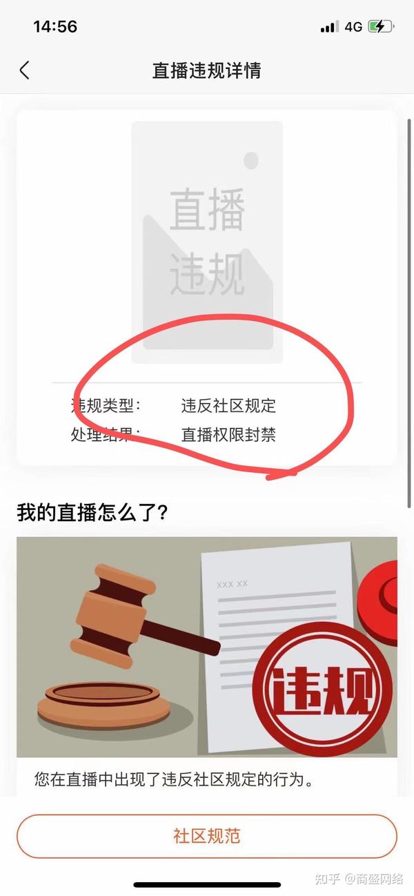 快手最新号码注册攻略：避坑指南及号码选择技巧