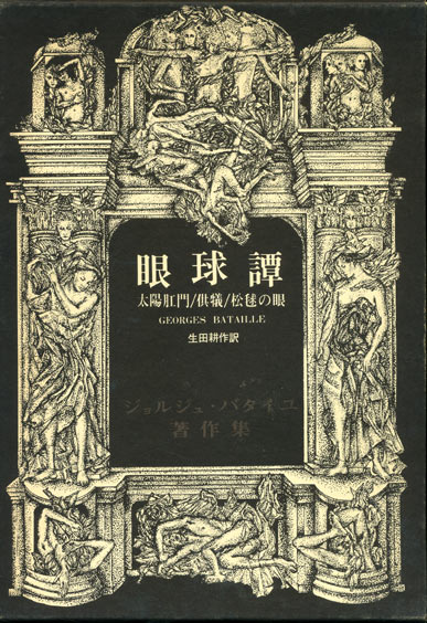 探秘实录最新章节：剧情走向、人物命运与作品影响力深度解析