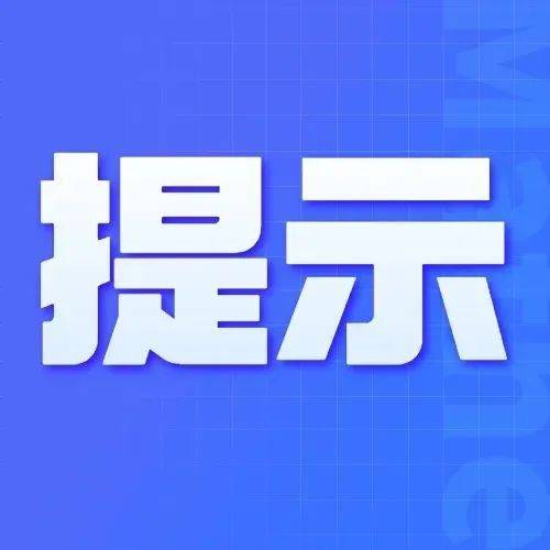 廊坊最新疫情动态：防控措施、社会影响及未来展望