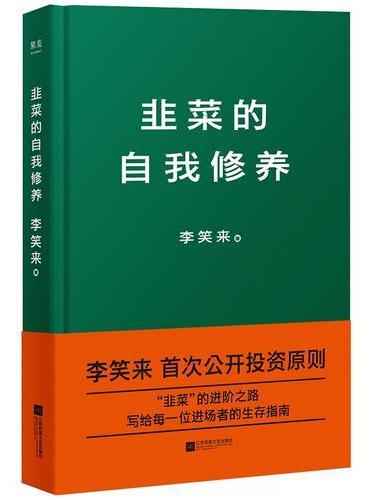 季某某最新动态：全方位解读其现状、挑战与未来趋势