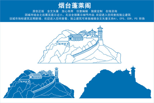 蓬莱手法最新解读：技法革新与未来展望