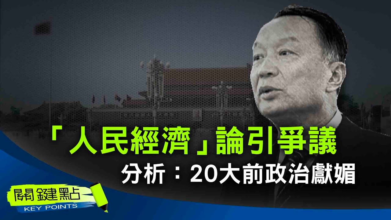 中国封城最新动态：防控政策调整与经济社会影响深度解析