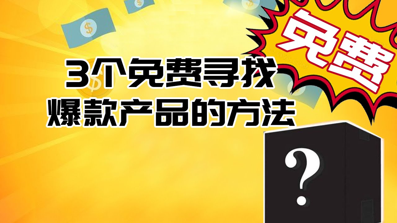 2024最新开淘宝店铺指南：从新手到爆款的完整攻略