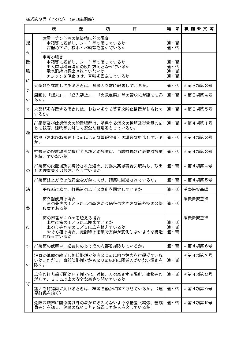 深度解析：最新火炮劫事件始末及未来防范策略