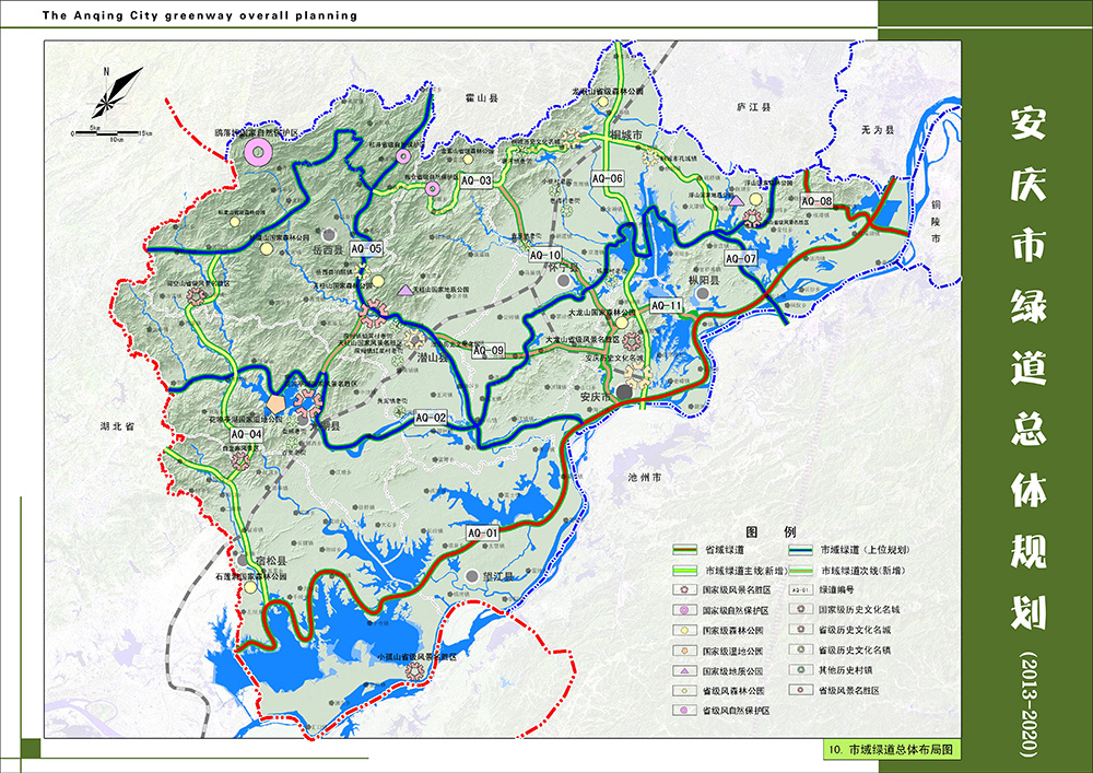 安庆最新道路规划图详解：城市交通脉络的变迁与展望