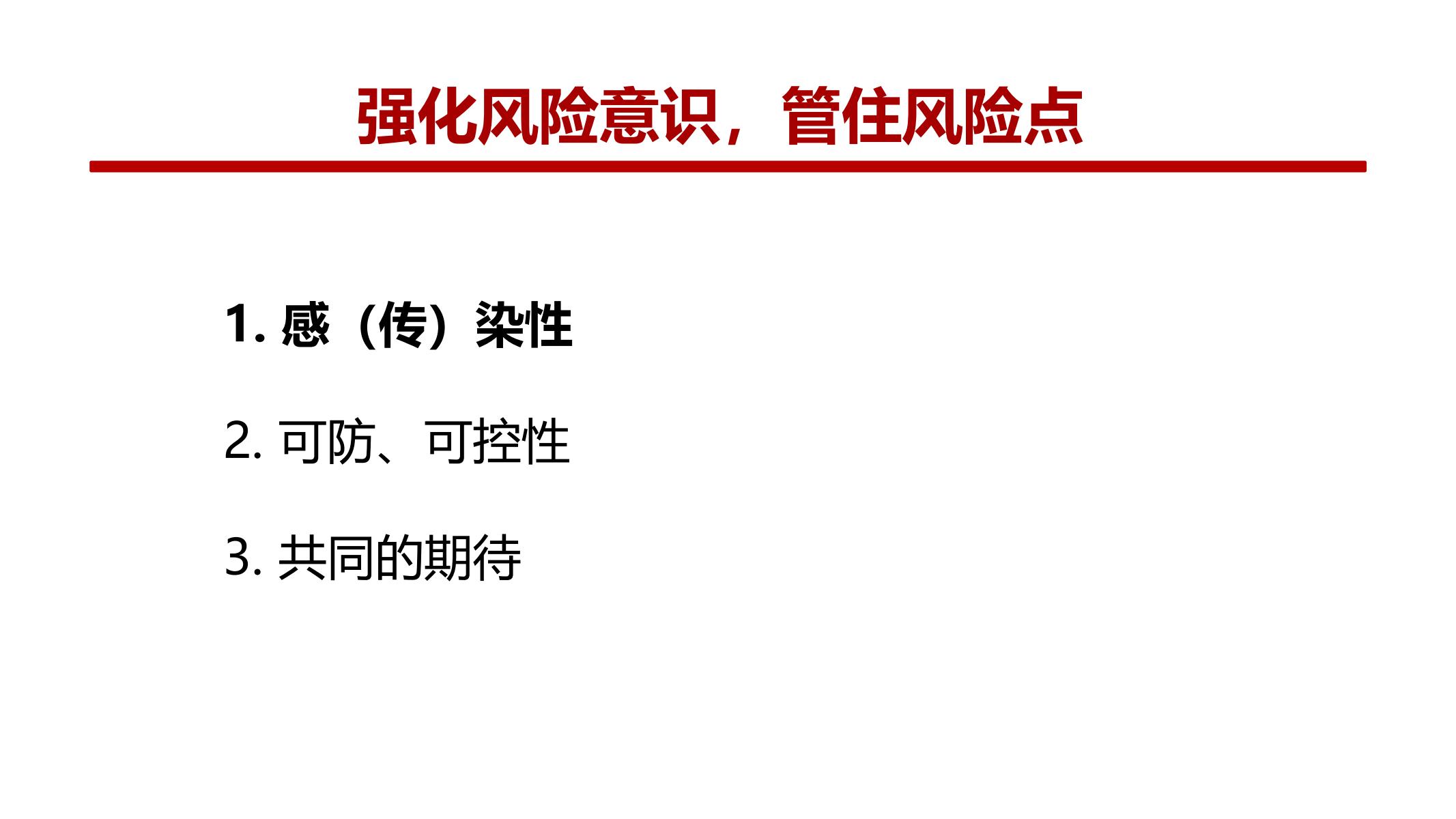 甘肃最新防疫政策解读：现状、挑战与未来展望