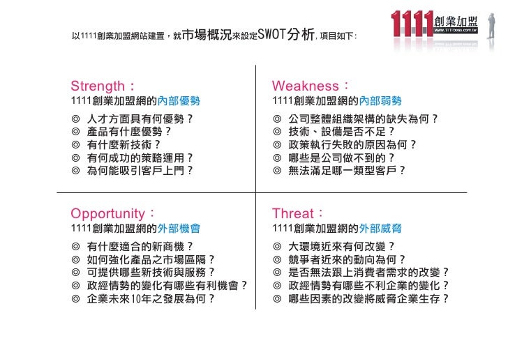 温情最新状况深度解析：发展趋势、挑战与机遇