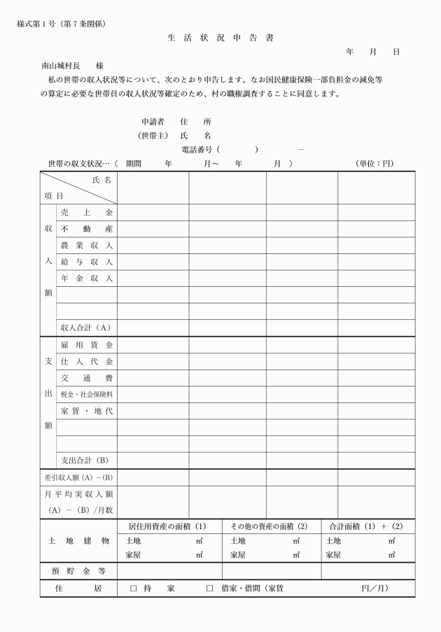 无锡医保政策最新解读：2024年参保指南及未来展望