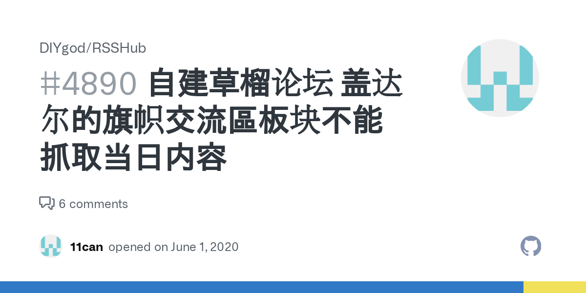 草瘤社区最新地址一：深入探讨其发展现状、潜在风险及未来趋势