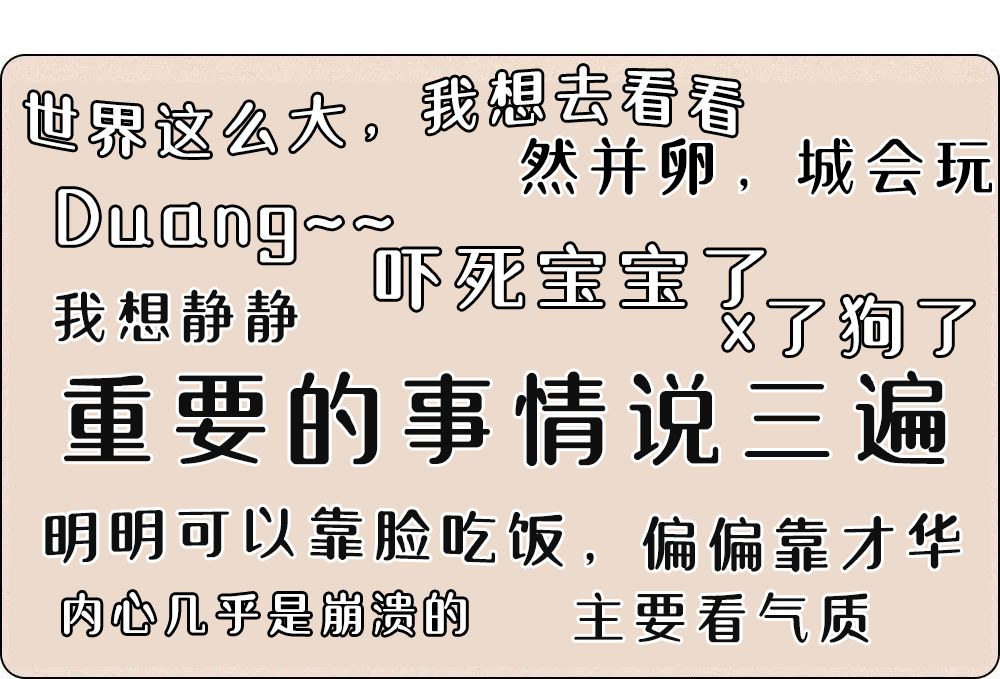 2024年最新热段子大盘点：从爆梗分析到未来趋势预测