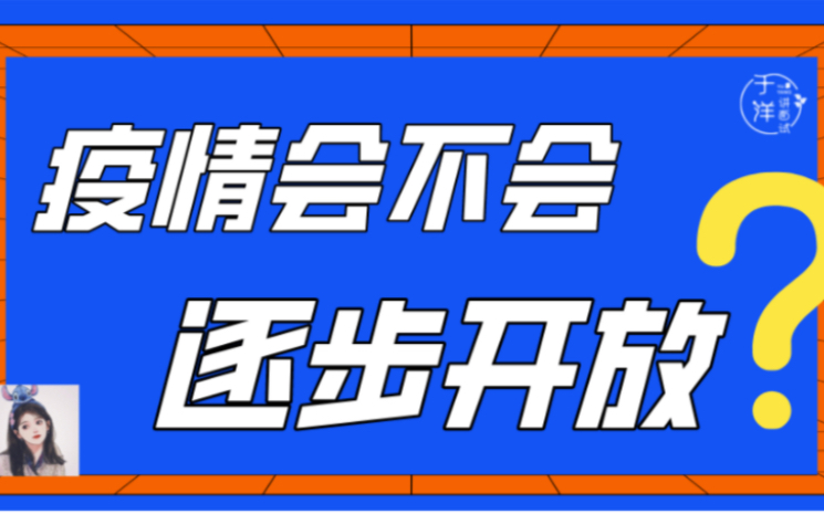 新郑最新肺炎疫情通报：防控措施及未来展望