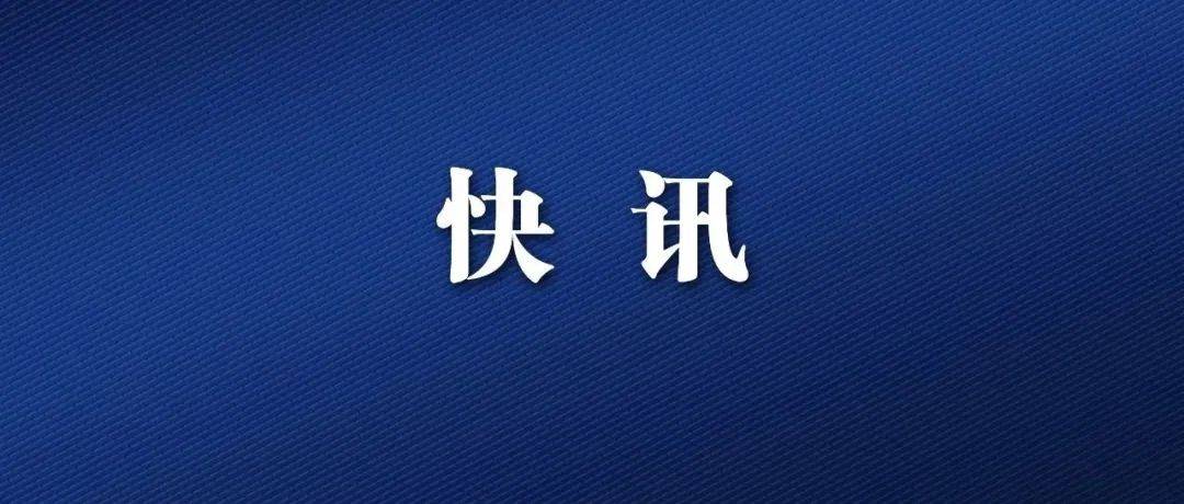 新化最新疫情通报及分析：防控措施、社会影响与未来展望