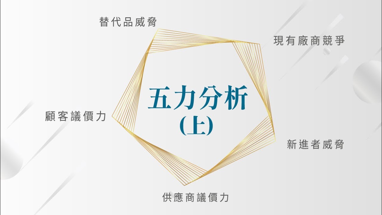 威海华联最新动态：发展现状、未来趋势及挑战分析